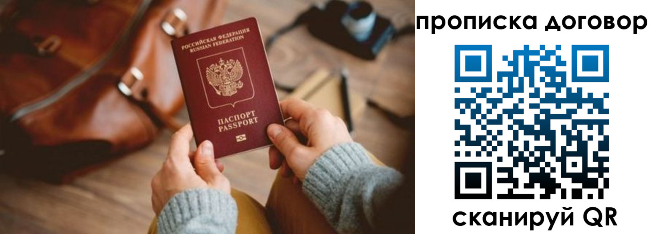 регистрация в Боре