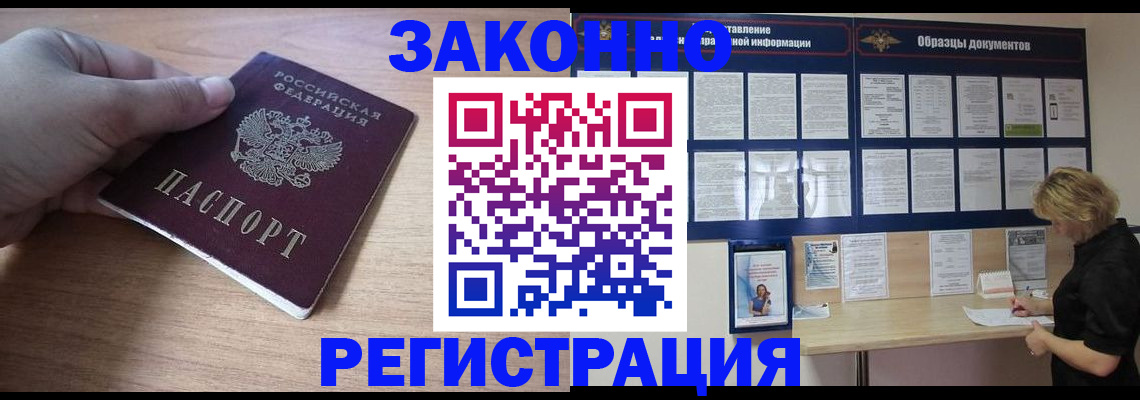 регистрация для дет. сада в Боре